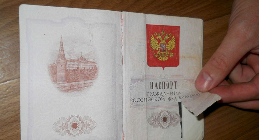 Как поменять испорченный паспорт гражданина РФ