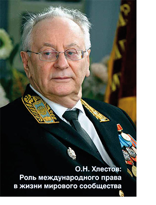 Хлестов Олег Николаевич