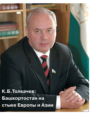 Константин Борисович Толкачев